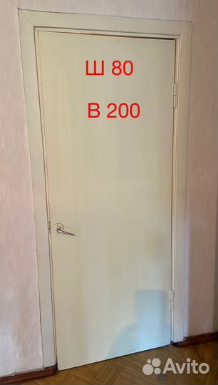 Межкомнатные двери бу