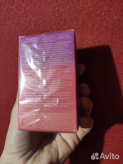 Парфюмерная вода Absolute Avon