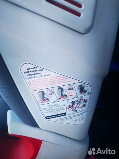 Детское автокресло