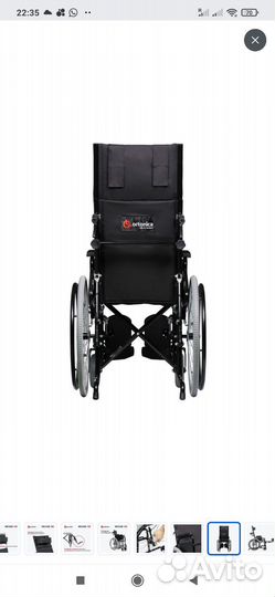Инвалидная коляска новая