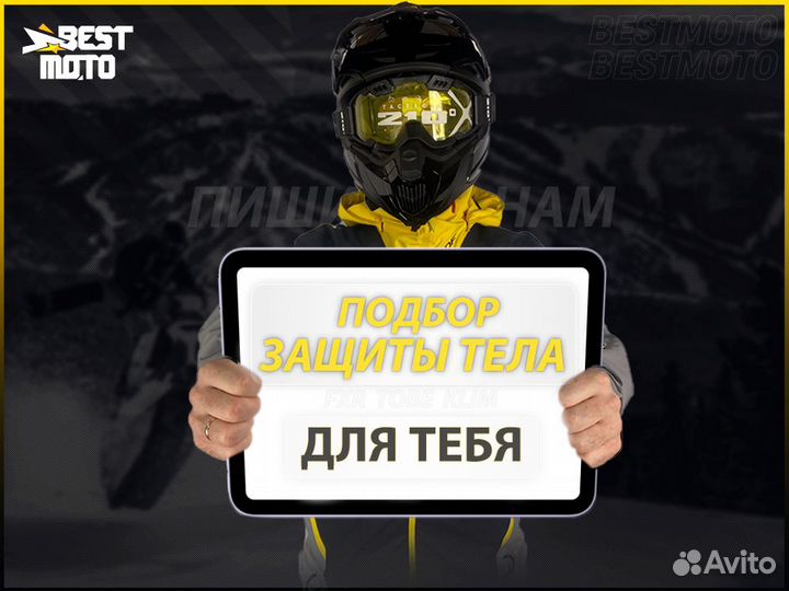 Подбор снегоходная защита EVS, Leatt, POD и другие