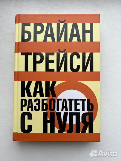 Книги по саморазвитию