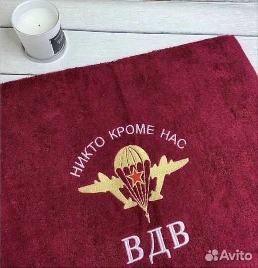 Полотенце с вышивкой вдв