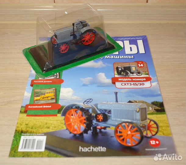 Трактора, УАЗ пожарный и другие