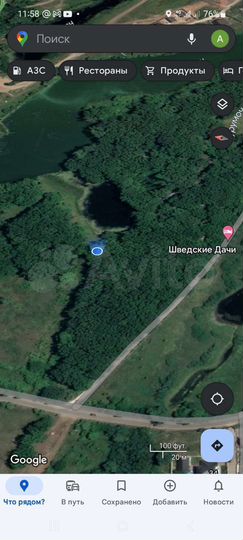 Участок 1,2 га (ИЖС)