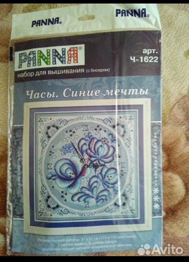 Вышивка крестом с частичной вышивкой бисером