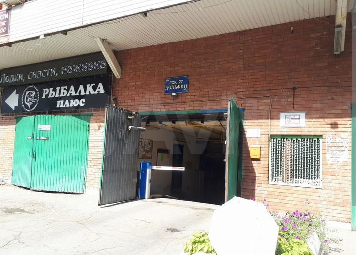 Гараж, 18 м²