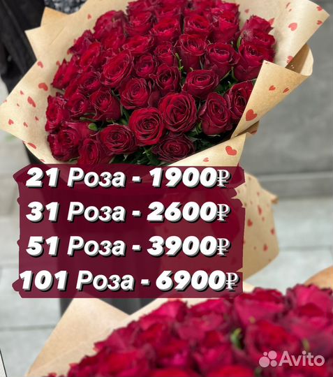 Розы Анапа Цветы Доставка