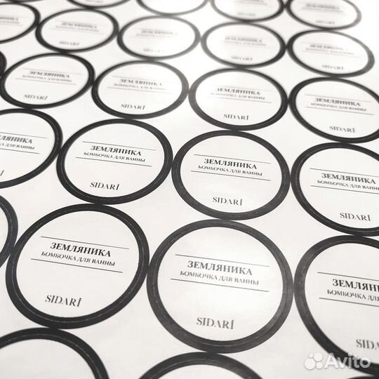 Бумажная наклейка D25 мм