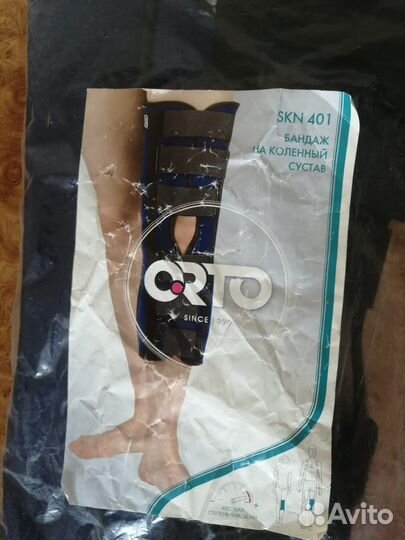 Бандаж на колено