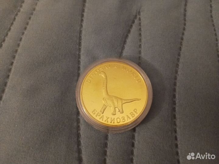 Набор монет (динозавры)