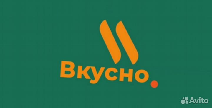 Промокод Вкусно и Точка