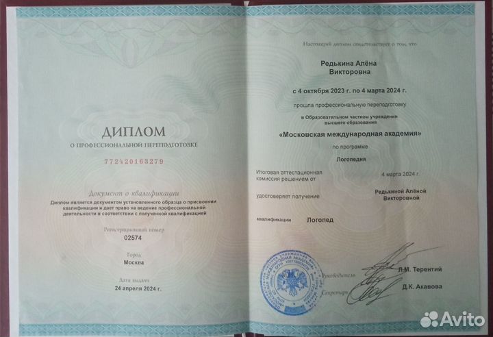 Подготовка к школе