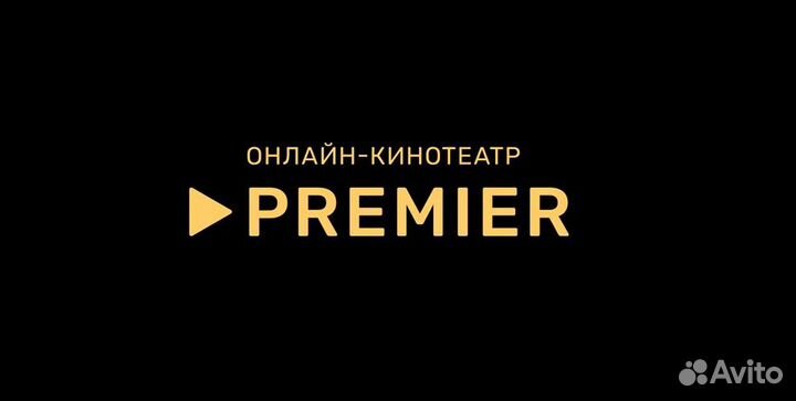 Промокод