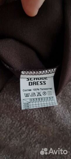 Школьный фартук