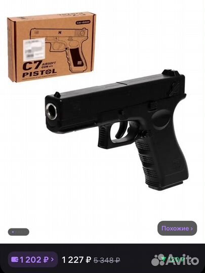 Пневматический пистолет оружие детское подарок