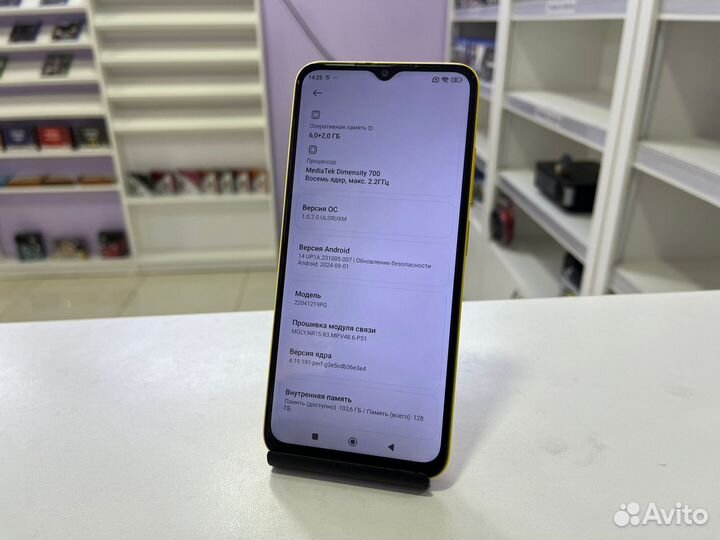 Xiaomi Poco M4 5G, 6/128 ГБ