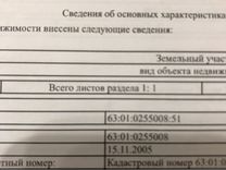 Псдк авиатор. Псдк авиатор. Земеца 30 самара. Псдк авиатор самара алма-атинская. Авиатор алексеевка самара.