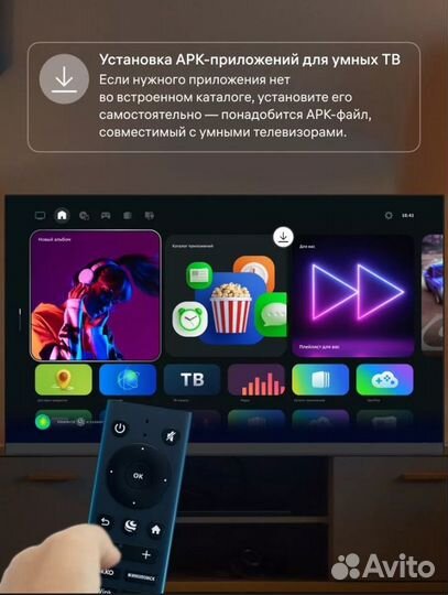 Телевизор SMART tv новый