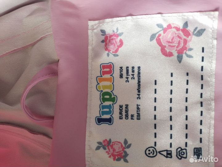 Дождевик детский + брюки