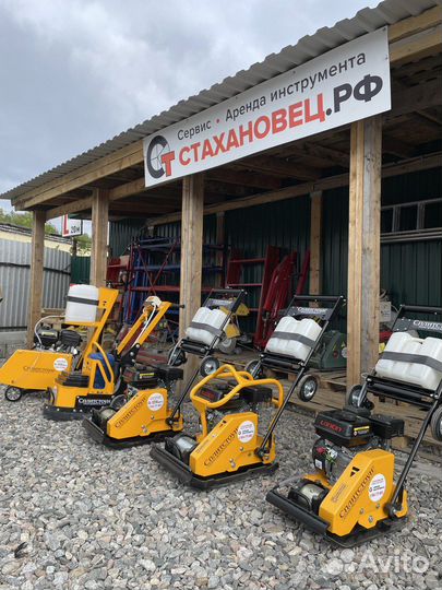 Прокат/аренда инструмента без залога Стахановец