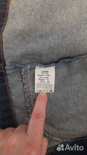 Джинсовая куртка для мальчика 116