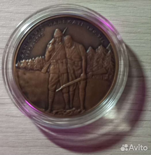 Монеты Турции 5 лир 2014, 2015 гг