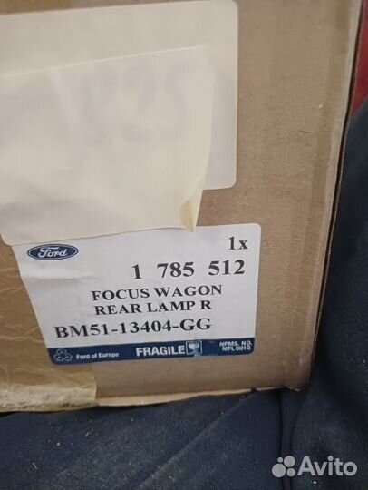 Фонарь правый ford focus III (2011) 1785512