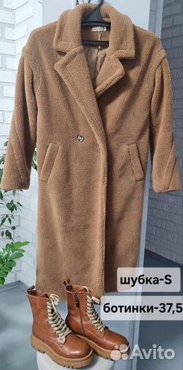 Пальто, ботинки