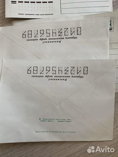 Конверты СССР