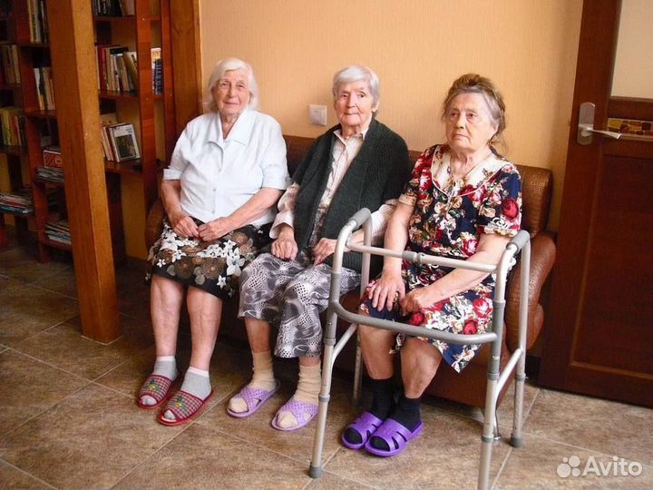 Уход за пожилыми