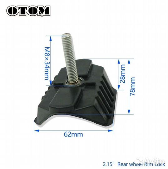 Буксатор 2.15 на 18