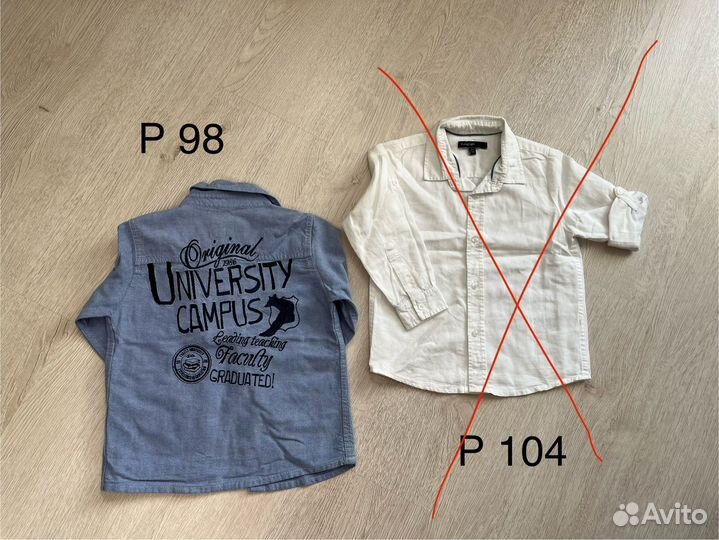 Вещи пакетом