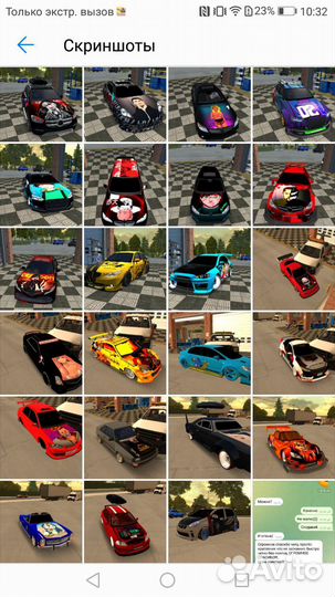 Винилы в car parking