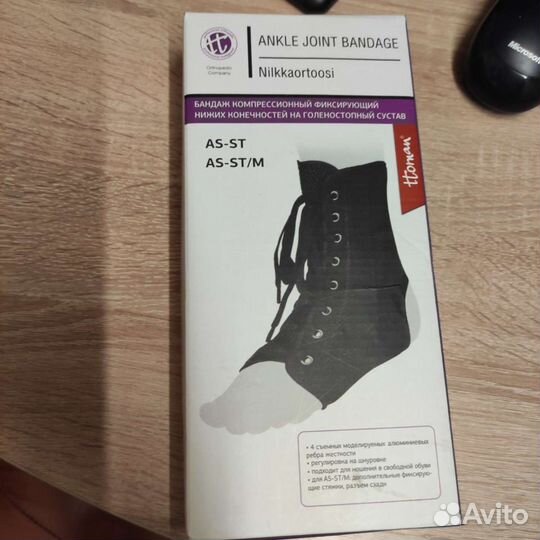 Бандаж ортез на голеностопный сустав