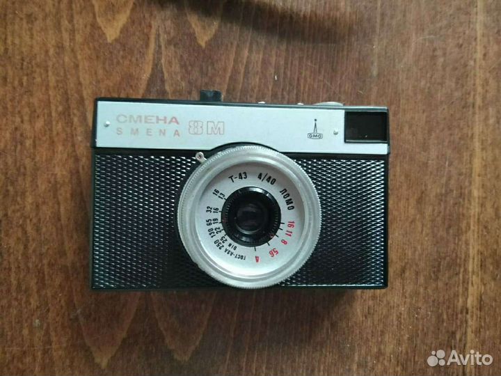 Плёночный фотоаппарат