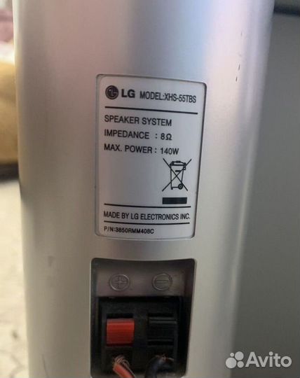 Колонки от домашнего кинотеатра lg LX-550X