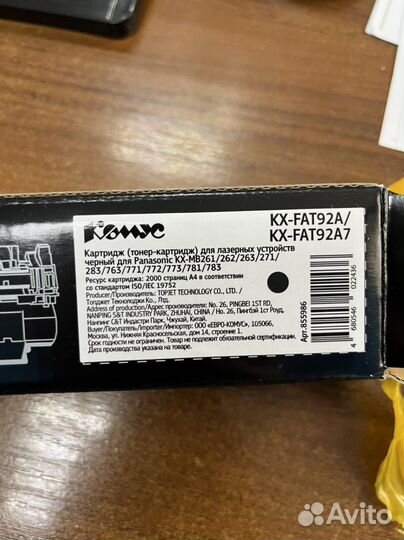 Принтер лазерный мфу (сканер, копир, принтер)