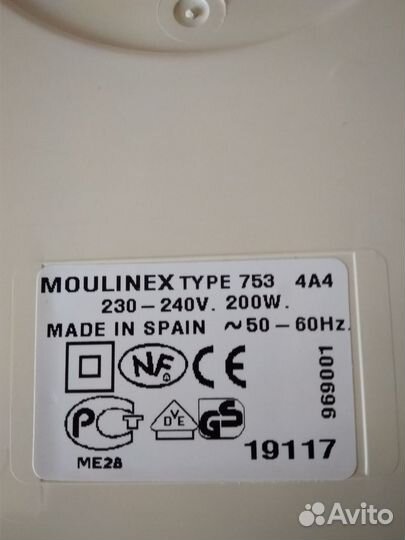 Соковыжималка Moulinex 753, пр-во Испания