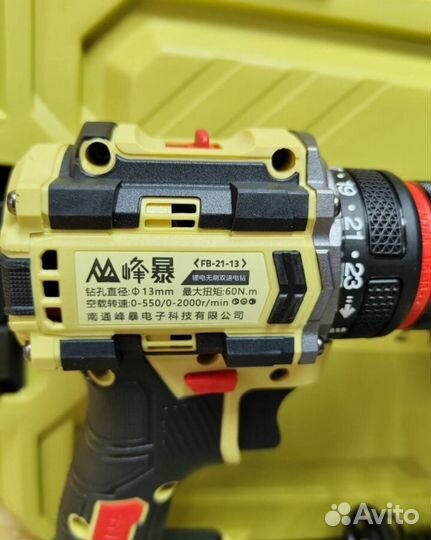 Набор Feng Bao 2в1 оригинал (Арт.51751)