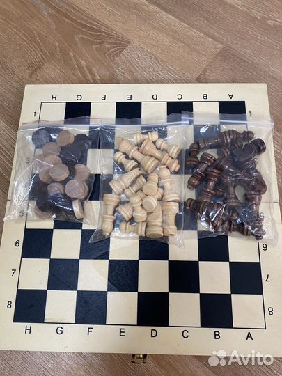 Шахматы деревянные