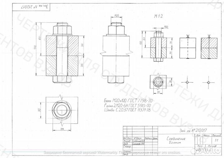 Чертежи на заказ