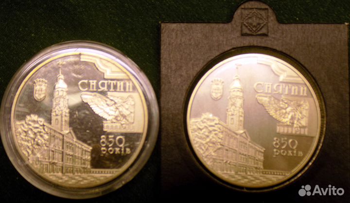 Монеты Украины. Произвольный набор монет