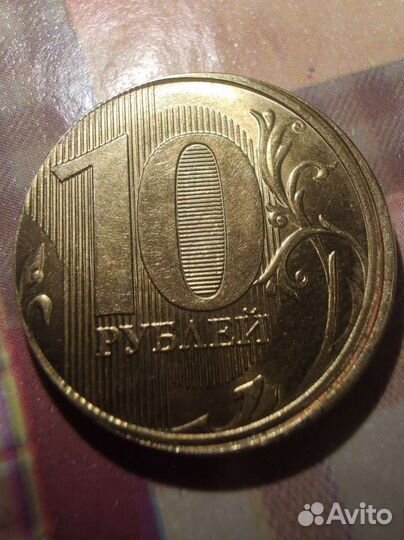 Монеты с заводским браком