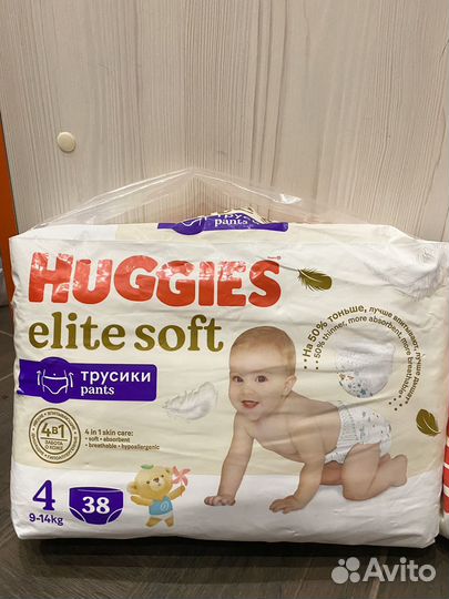 Подгузники трусики huggies 4