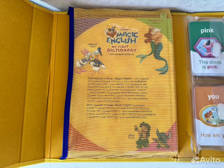 Курсы английского языка Disney’s Magic English