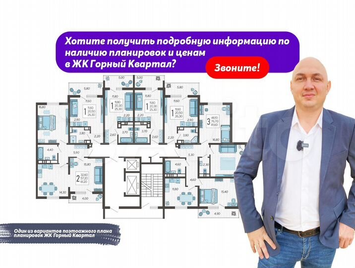 1-к. квартира, 48 м², 6/10 эт.