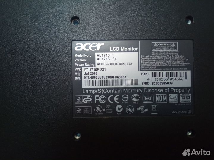 Мониторы Б/У рабочие и на запчасти