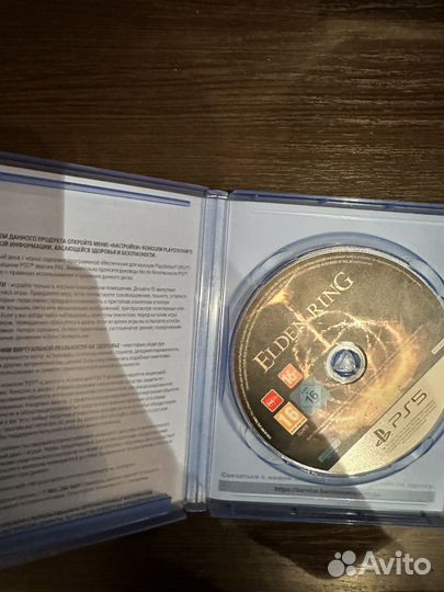 Диск на пс5 elden ring
