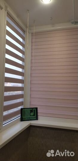 Рулонные шторы день ночь зебра D167/B974